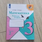 Учебники и рабочие тетради 8