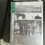 Учебники 9 класс 3