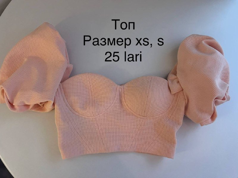 женская одежда, обувь, сумка, пальто, топ, платья, комбинезон 10