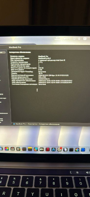 MacBook Pro 2020 16GB 1TB с сумкой 3