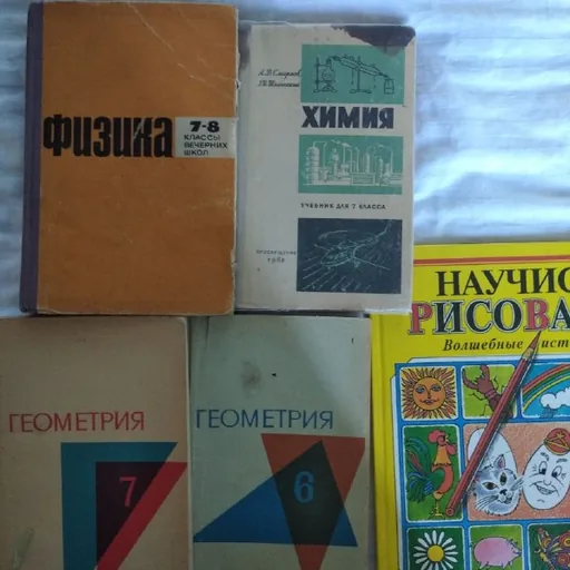 Учебники, пособие по рисованию