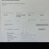 Игровой компьютер с монитором и периферией 6