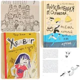 Детские книги 4
