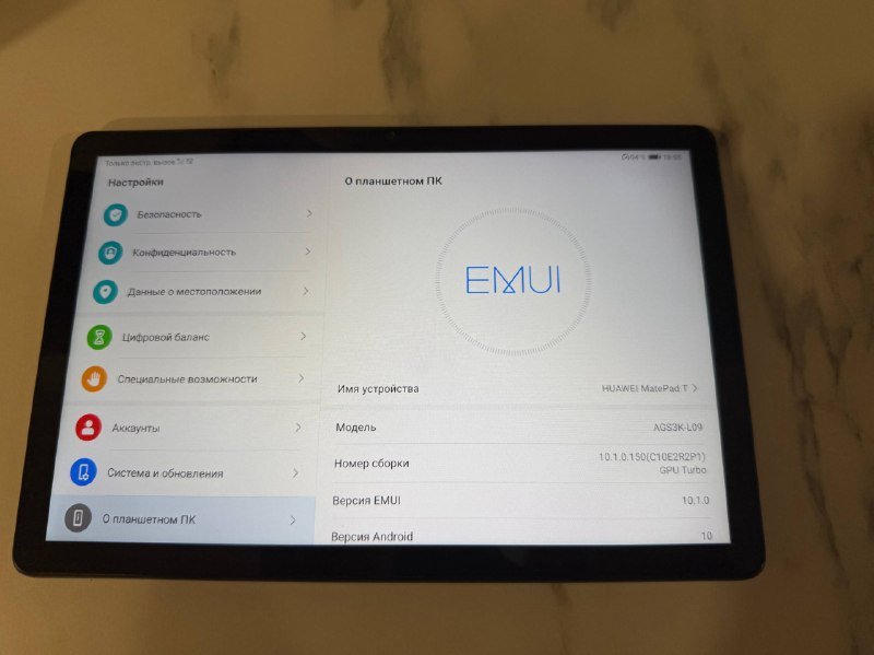Планшет Huawei T10S AGS3K-L09 4/128 2