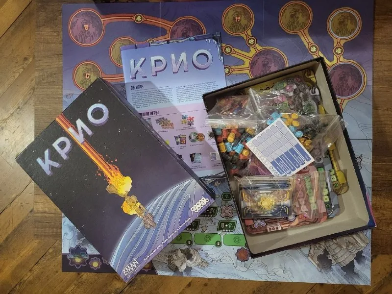 Крио