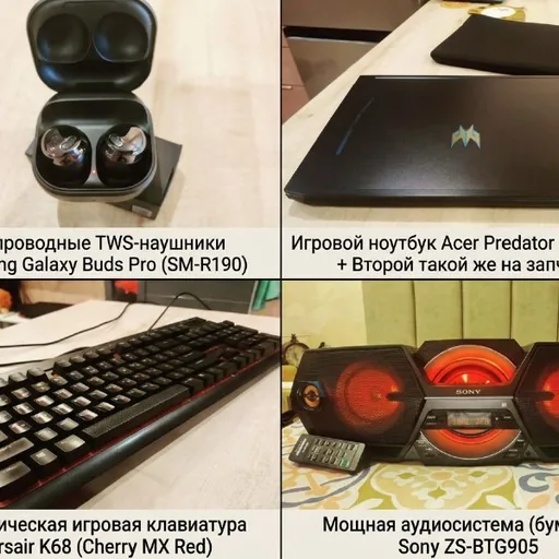 Наушники Samsung, ноутбуки Acer, клавиатура Corsair, аудиосистема Sony