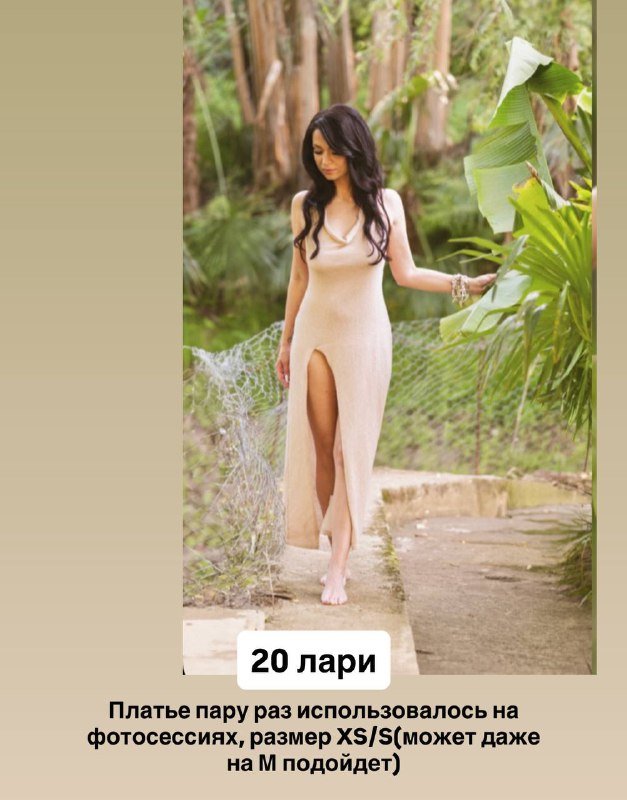 Платье XS-S новое, Пижама XS-S, Пиджак XS-S 6