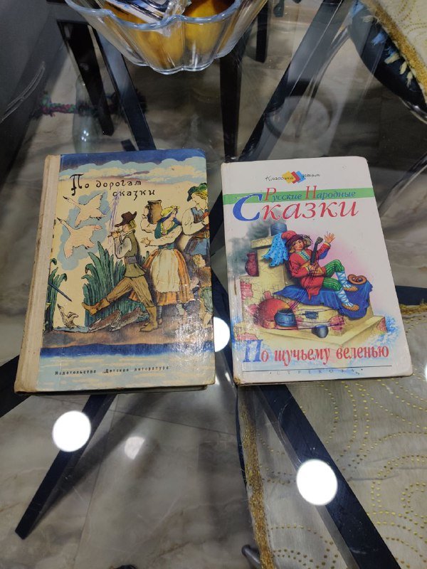 Сказки для детей
