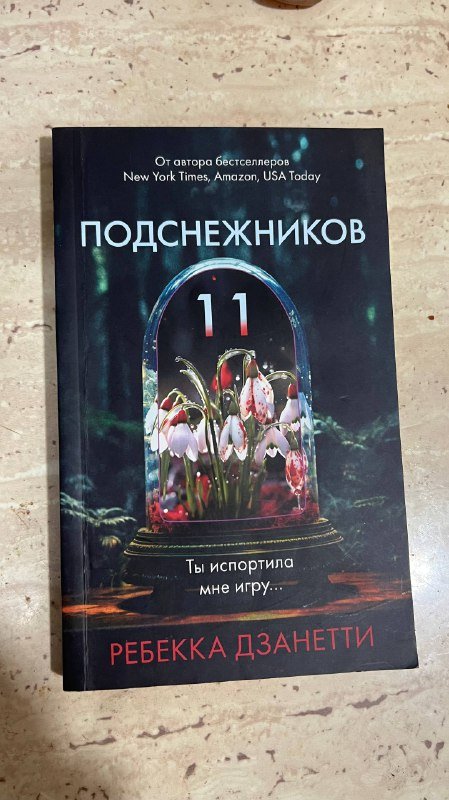 Книги разных жанров 3