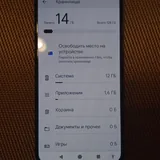 Google Pixel 5 128 Гб 3
