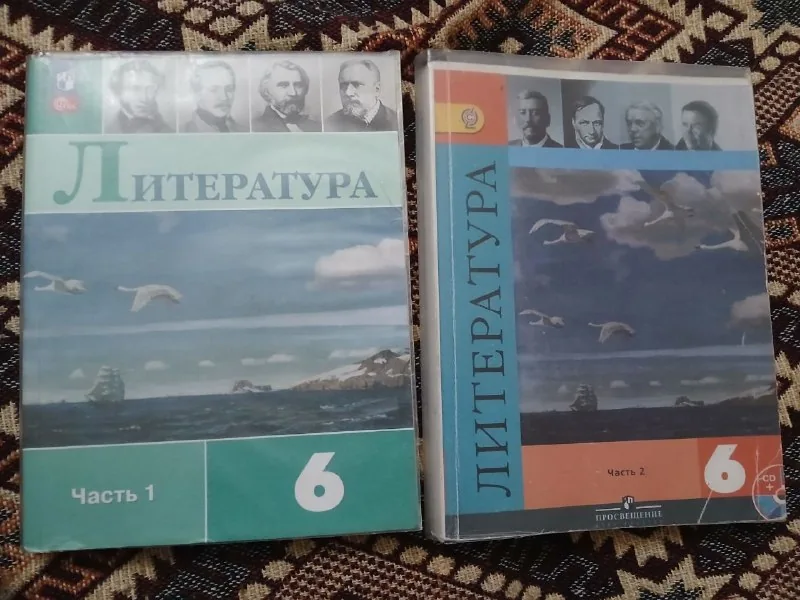 Литература, часть 1, часть 2