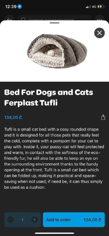 лежанка для кошек 38х54 2