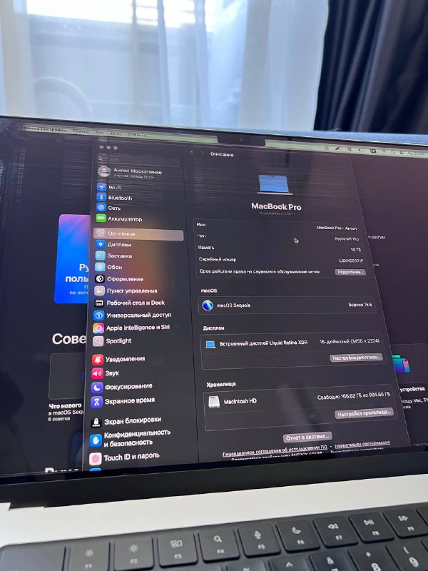 MacBook Pro 16" M1pro 16gb 1Tb 2021 4