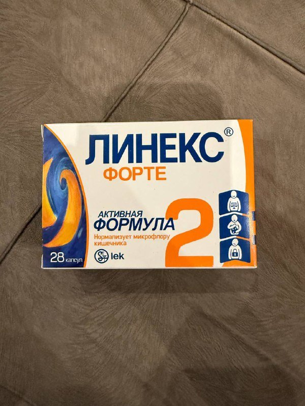 Пантопразол, Маалокс, Атаракс, Линекс форте, Аттекс, Транексам, Назонекс, Таблетки для очистки кап, Магния цитрат, Омега-3, Бравекто 4