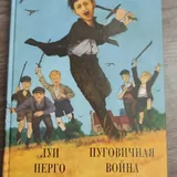 Детские книги 2