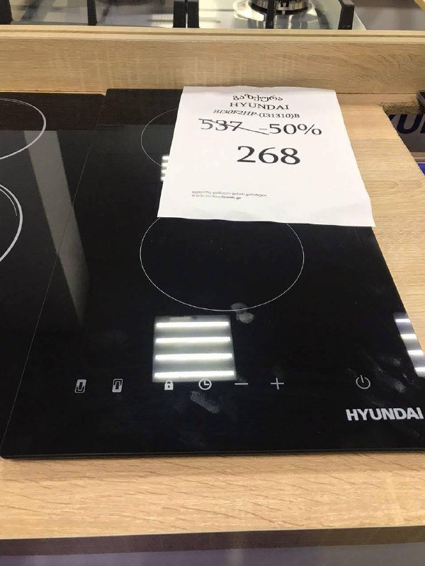 Варочная поверхность новая с гарантией