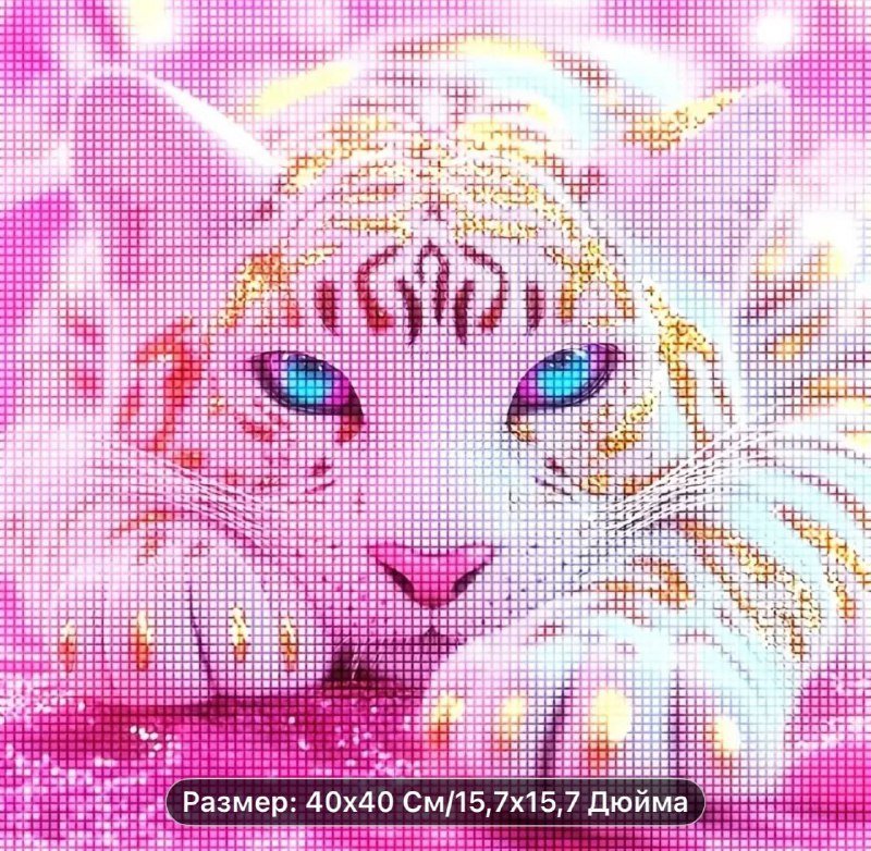 Набор для алмазной живописи 40x40 см без рамы