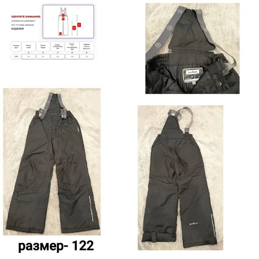 Полукомбинезон б/у, размер 122