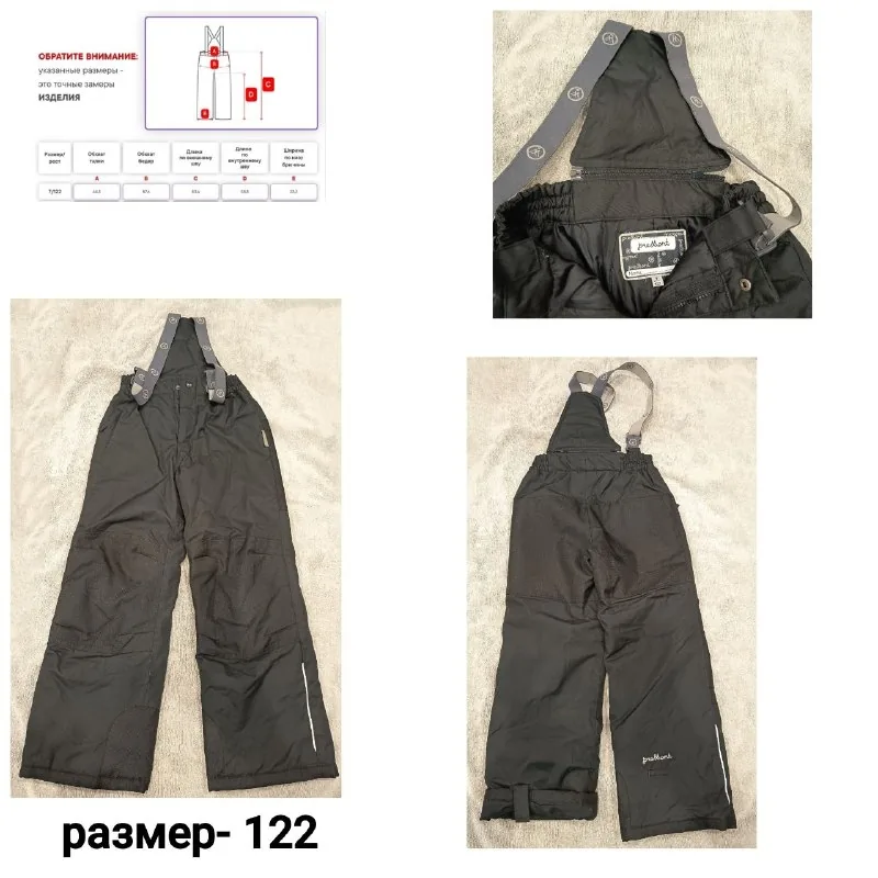 Полукомбинезон б/у, размер 122