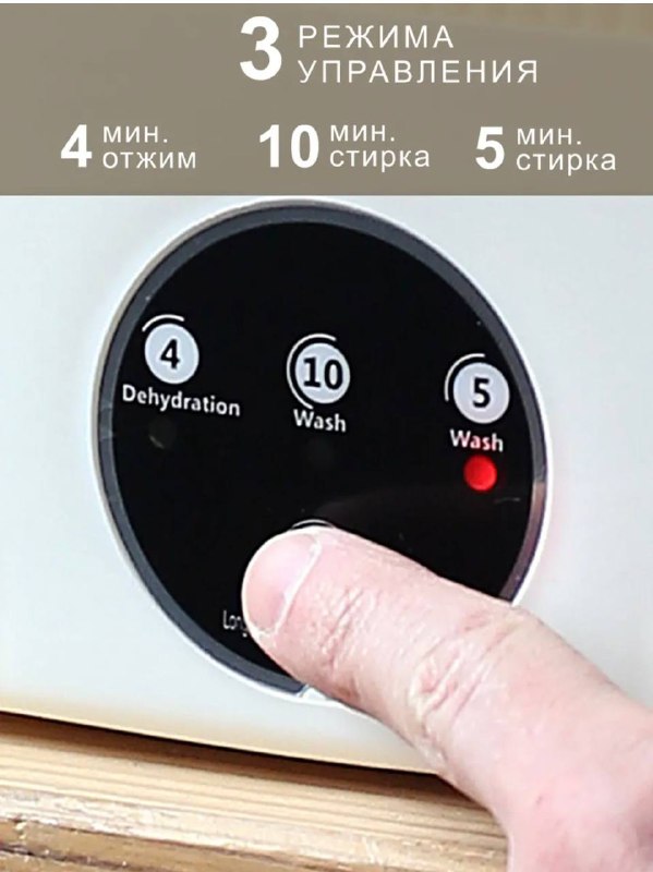 Мини стиральная машинка складная 5