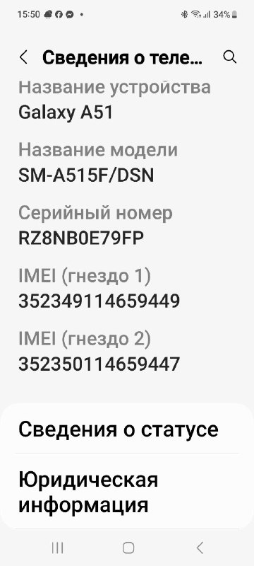 Смартфон SAMSUNG A51 64ГБ черный 4