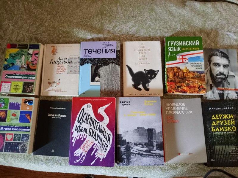 Книги разные 3