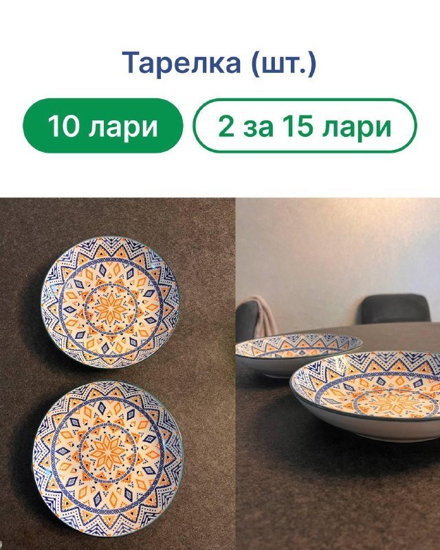 Бокалы, Ваза, Тарелки, Кофеварка, Бутылка для спорта, Пластиковые контейнеры, Книги 3