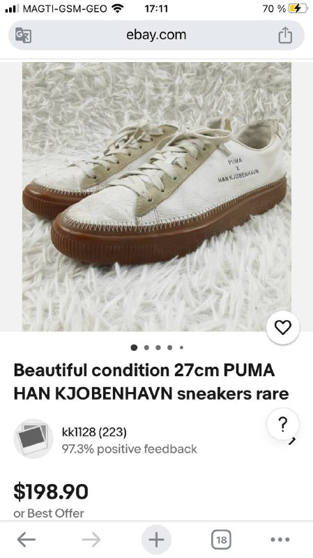 Винтажные кроссовки Puma x Han Kjobenhavn 9