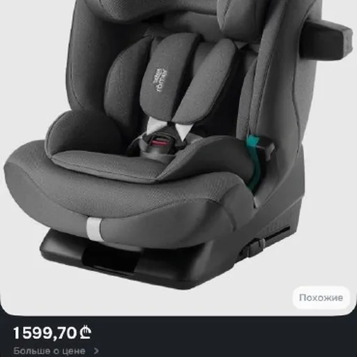 Детское автокресло Britax Römer SIСT Inside