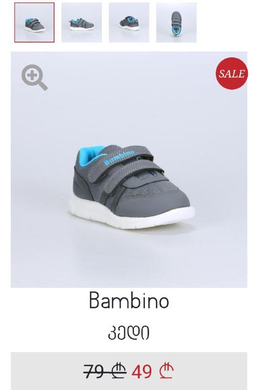 Осенне-весенние ботиночки/кеды 22 размер