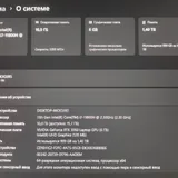 Alienware M15 R6 игровой ноутбук 3