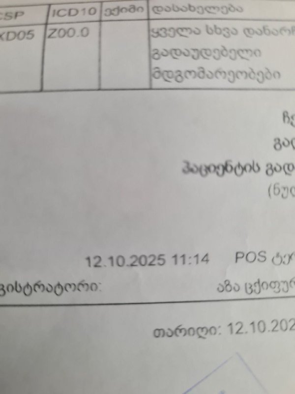 Аэрогриль 8 литров Sokany новый 4