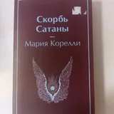 Книги 4