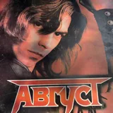 Пластинки для декора 6