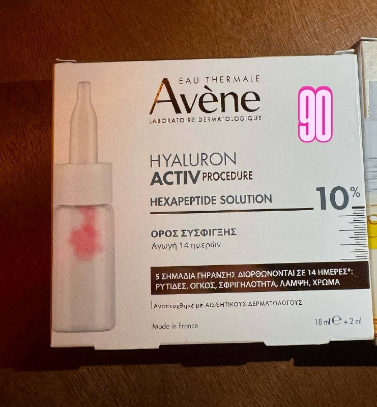 Оригинальная дермокосметика Vichy, La Roche-Posay, Avène, Lierac 7