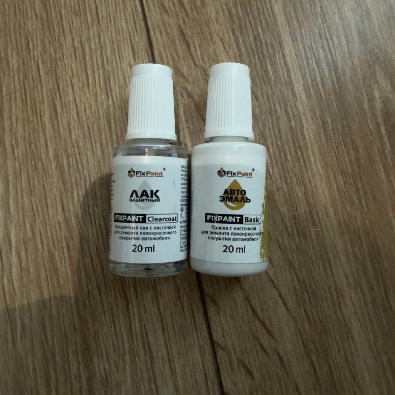 Набор для подкраски авто, лак, краска