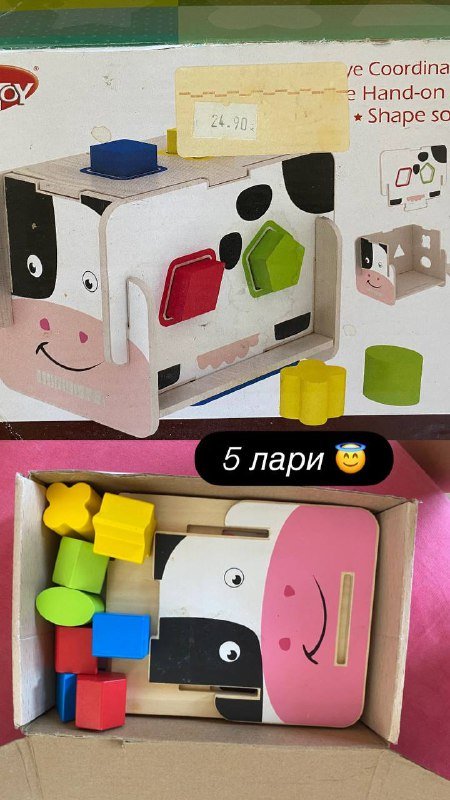 Мусорный бак, массажный ролл, шарик для стирки, детский стульчик, набор столик и стулья, набор подставок и корзина, домик кукольный, наборы конструктора, детские пазлы, развивающие игрушки 10