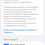 iPhone 14 Pro Max 128gb 3