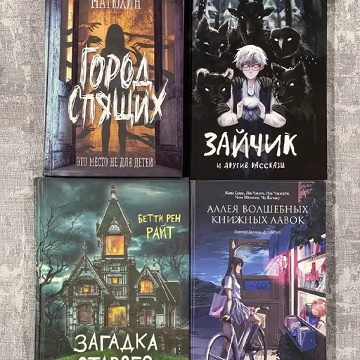 Книги