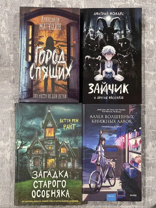 Книги
