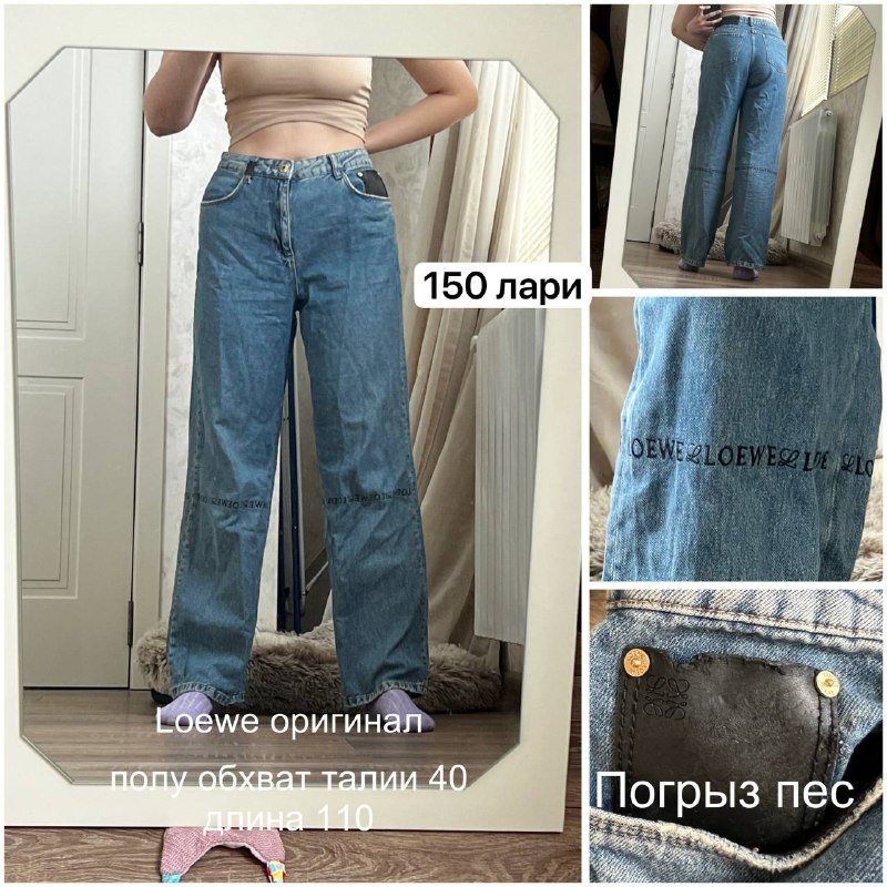 Топы, кардиганы, джинсы, платья женские 6