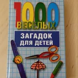 Книги 10