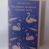 Рик и Морти, Dungeons & Dragons, книги 4