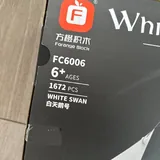 Конструктор корабль White Swan 4