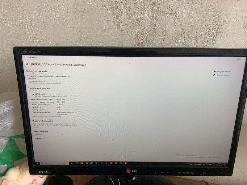 Монитор LG 22MA53