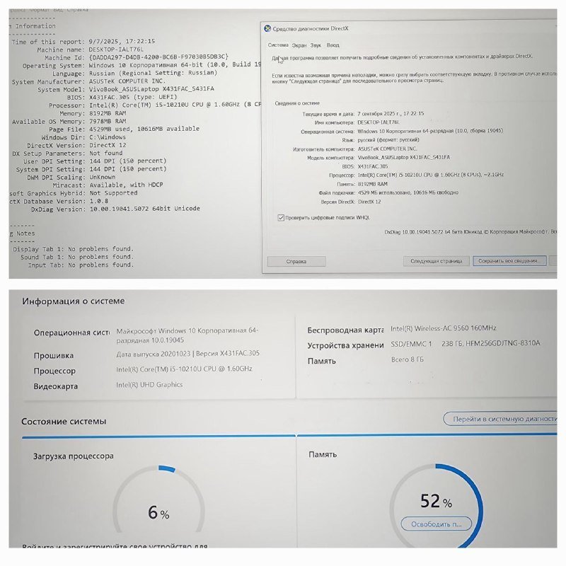 Ноутбук ASUS VivoBook X431FAC S431FA 6