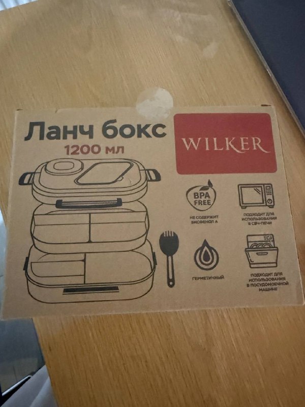 Мясорубка tefal hv1 meat mincer 3