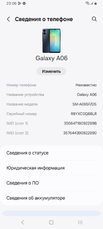 Смартфон Samsung Galaxy A06 4/64Gb 4
