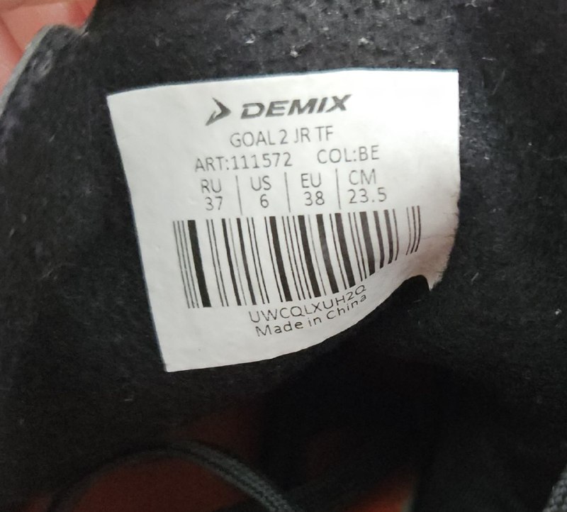 Детские футбольные бутсы Demix шиповки