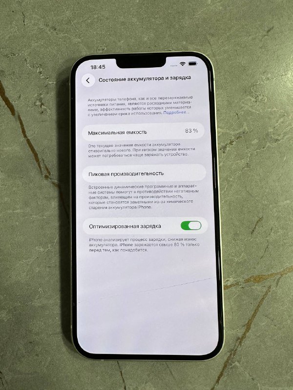 iPhone 14 Plus 128GB белый 2
